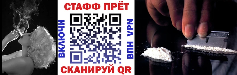 Сколько стоит Ачинск ГАШИШ  Alpha-PVP  Меф мяу мяу  Галлюциногенные грибы  КОКАИН  Каннабис 