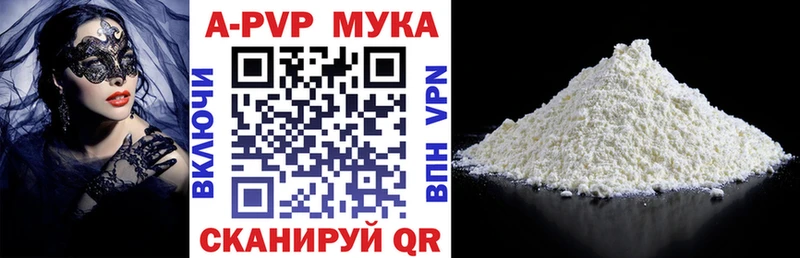 Альфа ПВП Crystall  darknet телеграм  Ачинск  купить наркотики сайты 