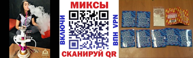 БУТИРАТ вода  Ачинск 