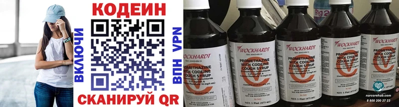 shop наркотические препараты  Ачинск  Кодеиновый сироп Lean Purple Drank 