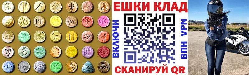 Ecstasy ешки  сколько стоит  Ачинск 