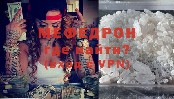 спиды Горно-Алтайск