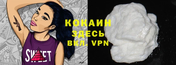 мдма Горняк