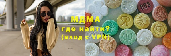PSILOCYBIN Горнозаводск