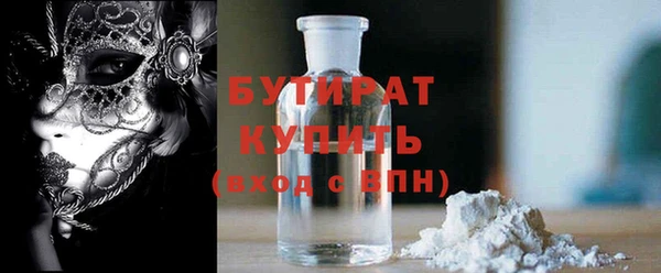 спиды Горно-Алтайск