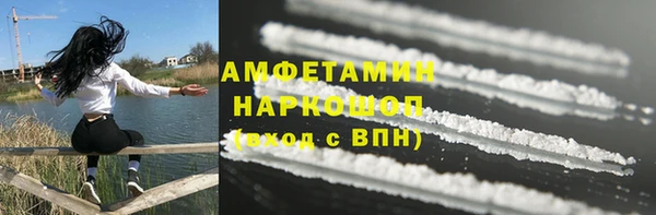 мдма Горняк