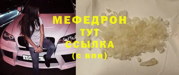 мдма Горняк