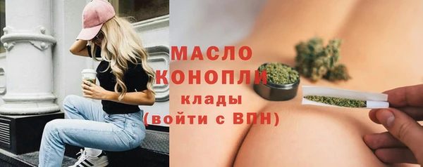 мдма Горняк