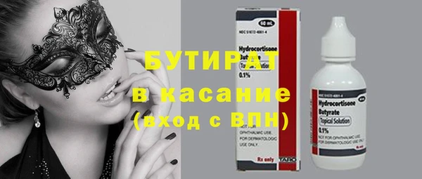спиды Горно-Алтайск