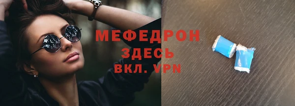 спиды Горно-Алтайск