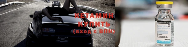 мдма Горняк