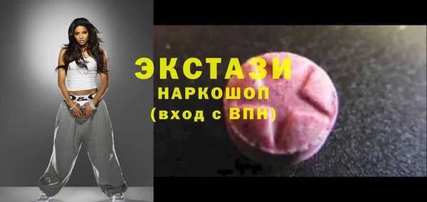 спиды Горно-Алтайск