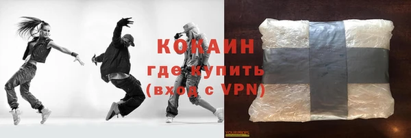 мдма Горняк