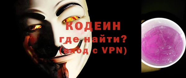 мдма Горняк