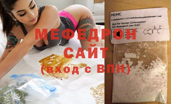 спиды Горно-Алтайск