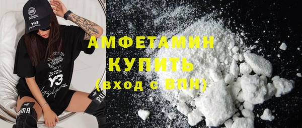 мдма Горняк