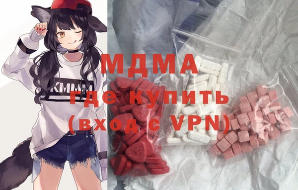 мдма Горняк