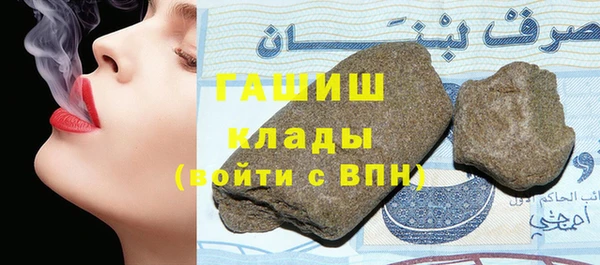 мдма Горняк