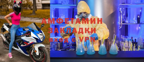 спиды Горно-Алтайск