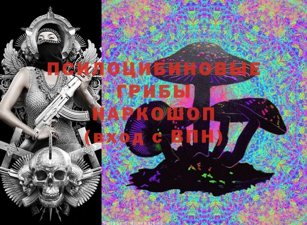 мдма Горняк