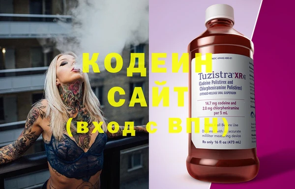 PSILOCYBIN Горнозаводск