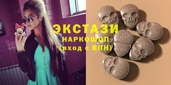 спиды Горно-Алтайск