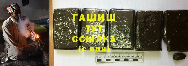 мдма Горняк