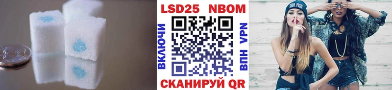 LSD-25 экстази ecstasy Ачинск