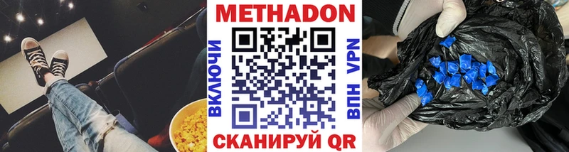 кракен как зайти  Ачинск  МЕТАДОН белоснежный 