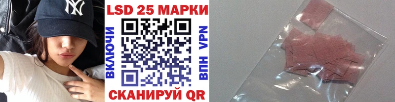 где найти наркотики  Ачинск  Наркотические марки 1500мкг 