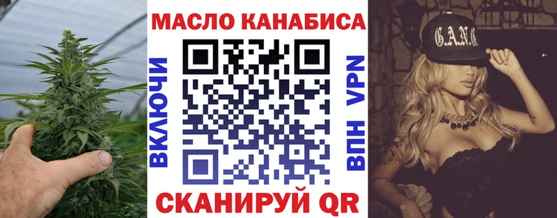 Дистиллят ТГК жижа  MEGA как войти  Ачинск  как найти закладки 